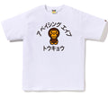 A BATHING APE BABY MILO KATAKANA TOKYO COLLEGE TEE ( TOKYO Limited )