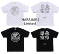 A BATHING APE DARUMA TEE HARAJUKU LIMITED