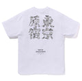 A BATHING APE BAPE STORE HARAJUKU DARUMA TEE HARAJUKU LIMITED