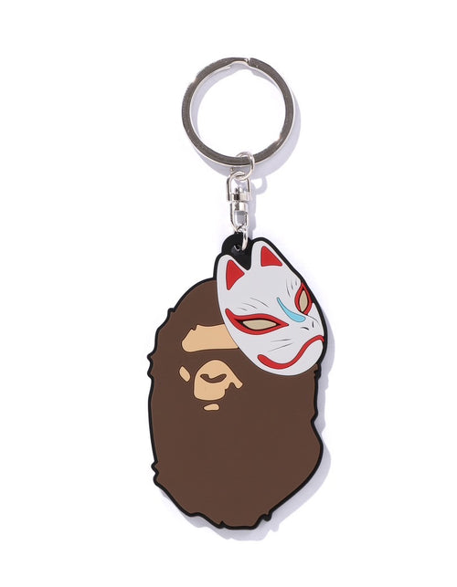 A BATHING APE JAPANESE FOX MASK RUBBER KEYCHAIN