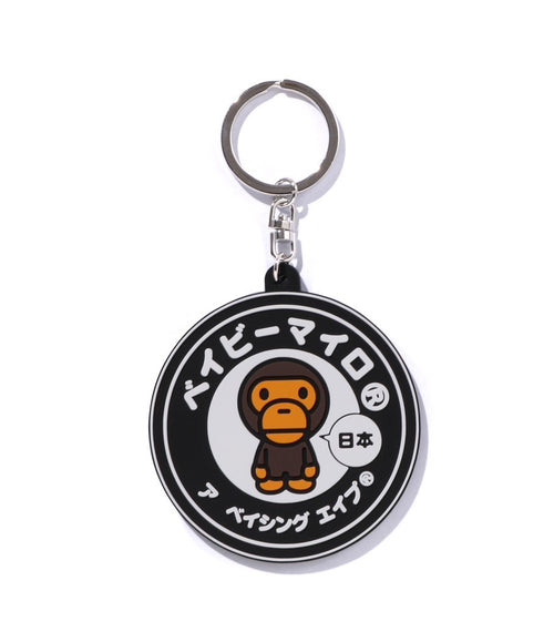 A BATHING APE BABY MILO JAPAN RUBBER KEYCHAIN