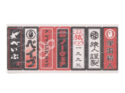 A BATHING APE SENJAFUDA STICKER SET