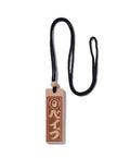 A BATHING APE SENJAFUDA KEYCHAIN #3