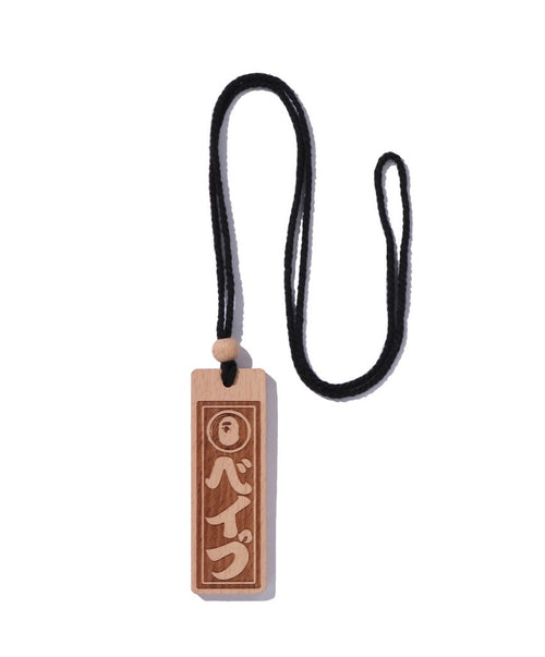 A BATHING APE SENJAFUDA KEYCHAIN #2