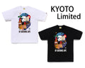A BATHING APE KYOTO FESTIVAL BY BATHING APE TEE ( KYOTO Limited )