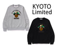 A BATHING APE BAPE STORE KYOTO SAMURAI CREWNECK SWEAT SHIRT KYOTO LIMITED