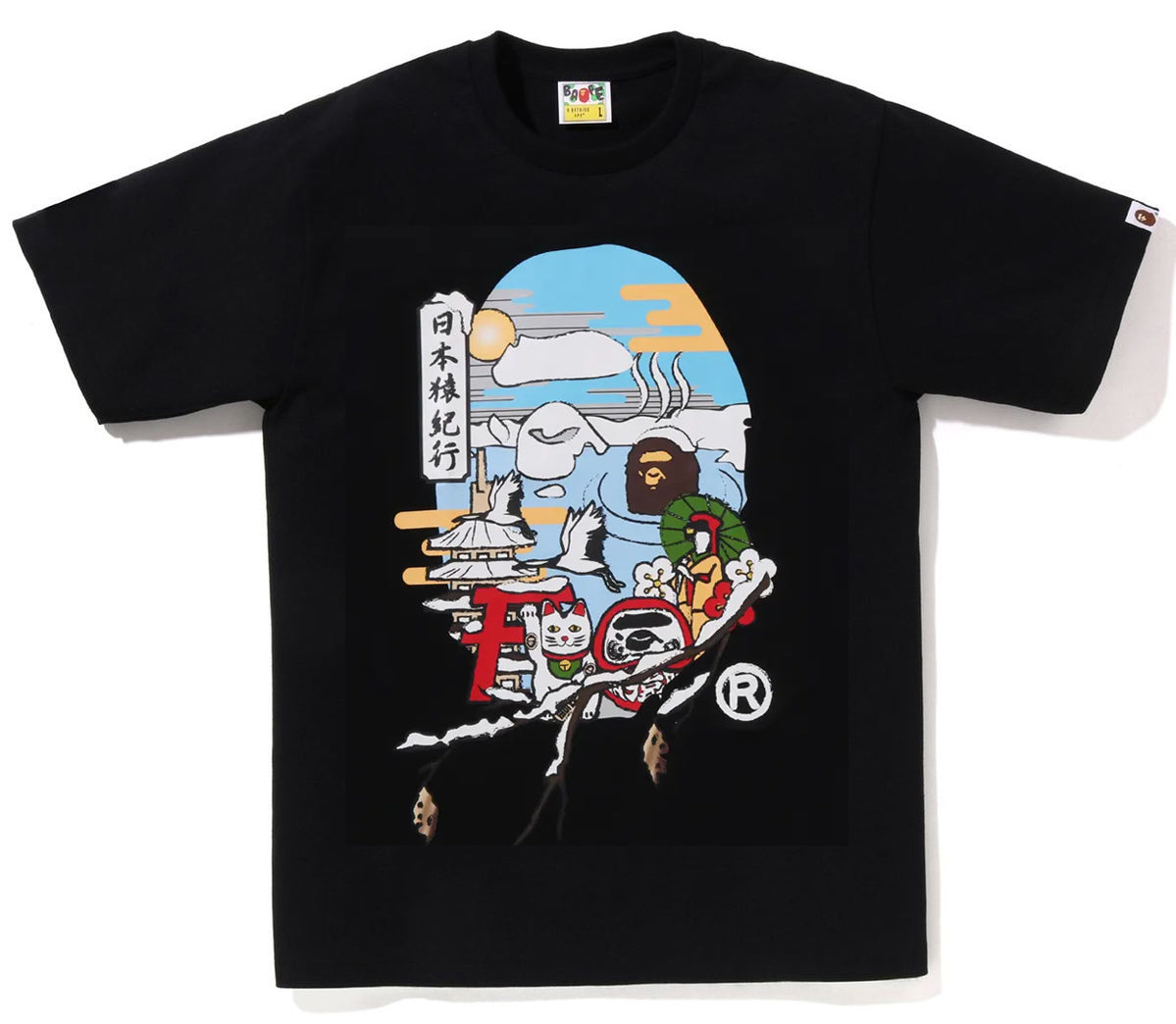 BAPE x Dragon Ball Z Big Ape Head Tee Black
