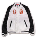 A BATHING APE BAPE SOUVENIR JACKET