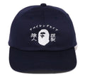 A BATHING APE JAPANESE MOTIF PANEL CAP