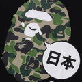 A BATHING APE CITY TEE JAPAN BIG APE HEAD TEE ( JAPAN LIMITED )