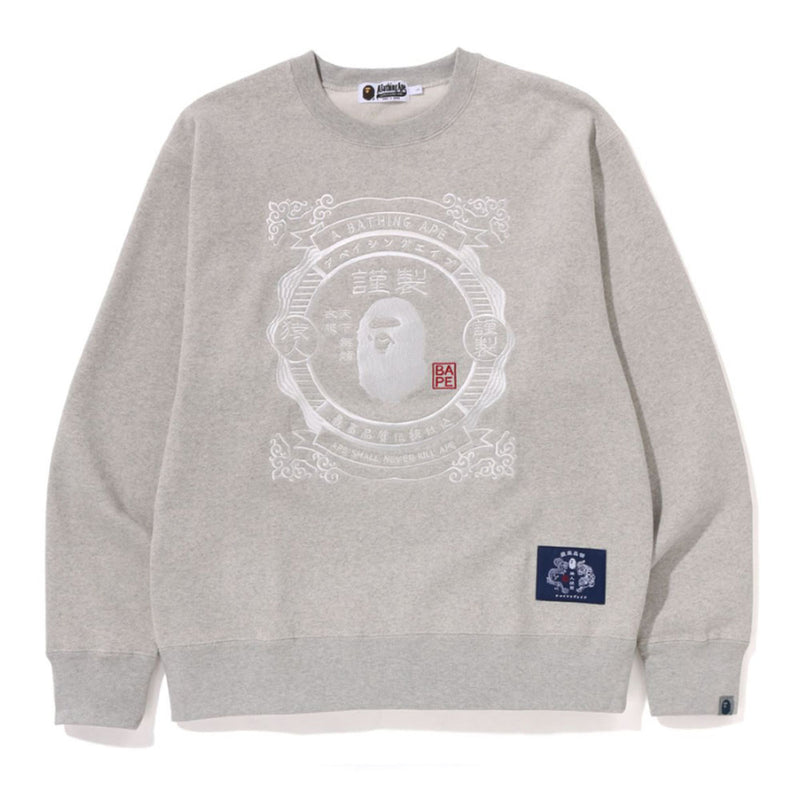 A BATHING APE JAPANESE MOTIF CREWNECK ( RELAXED FIT )