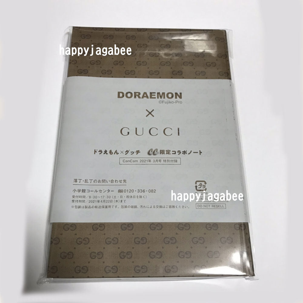 Gucci × Doraemon Collaboration notebook A5 size