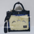 PORTER x My Neighbor Totoro 2WAY TOTE BAG ( S ) Limited Ver.