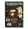 A BATHING APE 2023 SPRING / SUMMER COLLECTION w/ LED ROOM LIGHT