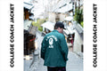 A BATHING APE COLLEGE COACH JACKET - happyjagabee store