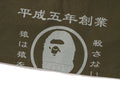 A BATHING APE MILITARY KIMONO JACKET