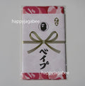 A BATHING APE ABC CAMO TENUGUI JAPANESE TOWEL - happyjagabee store