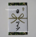 A BATHING APE ABC CAMO TENUGUI JAPANESE TOWEL - happyjagabee store