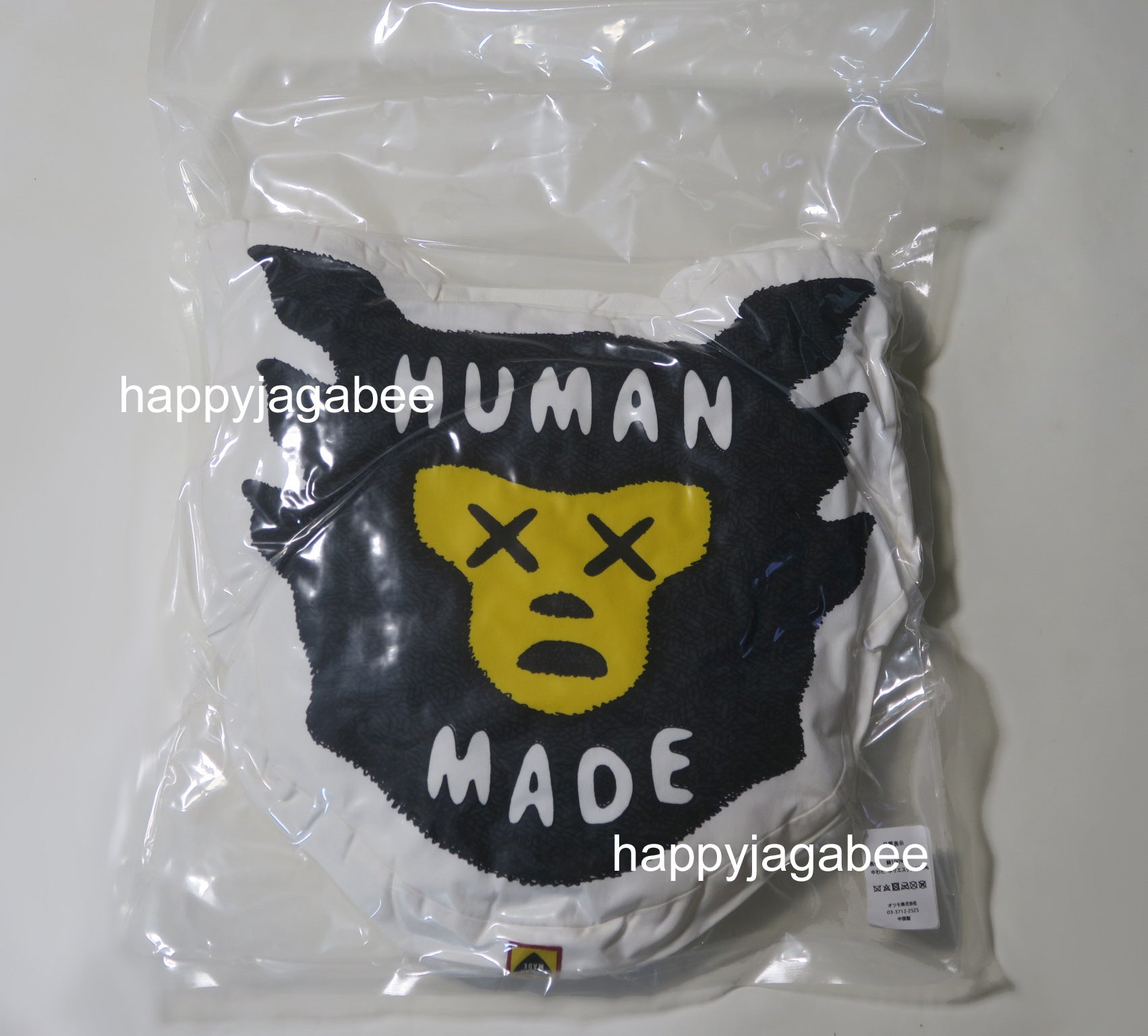 HUMAN MADE x KAWS CUSHION KAWS #1 – happyjagabee store