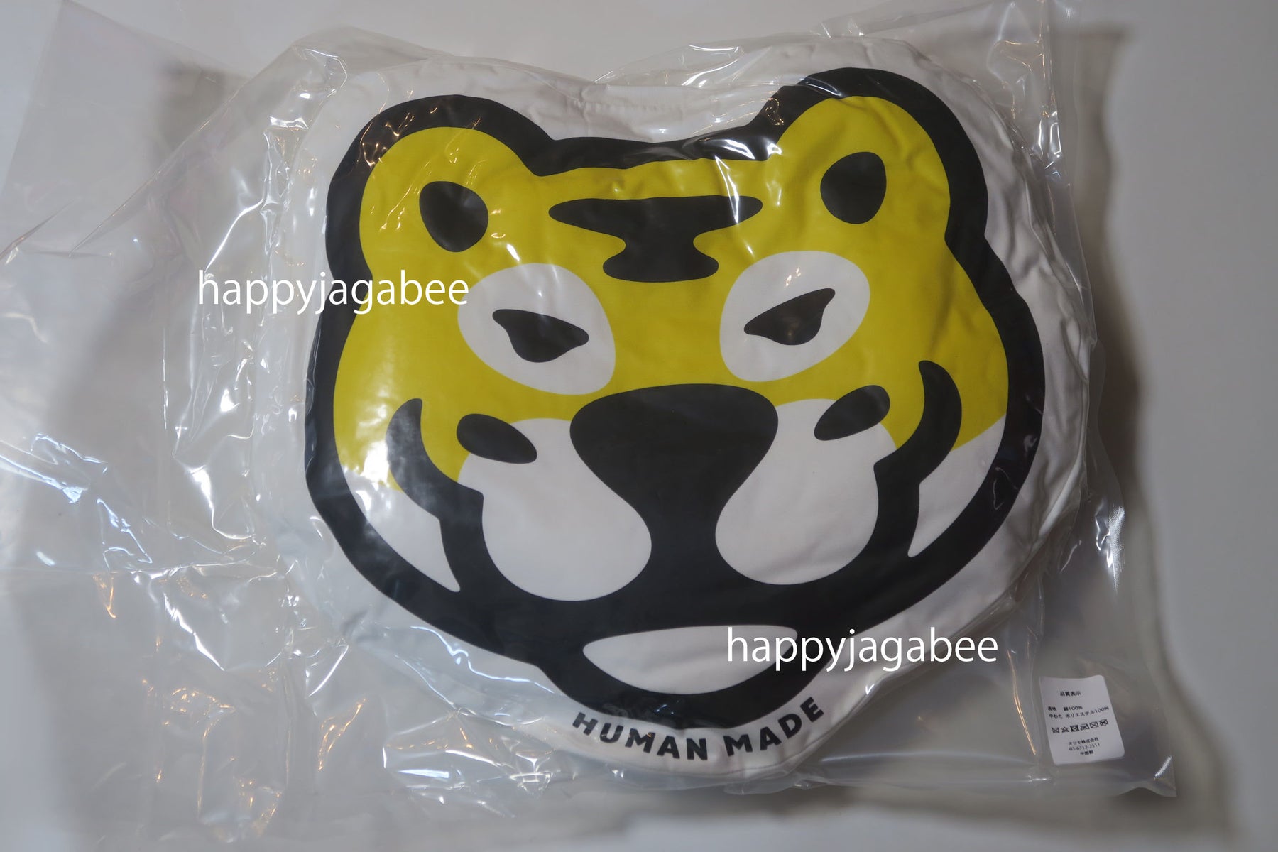 HUMAN MADE TIGER FACE CUSHION – happyjagabee store