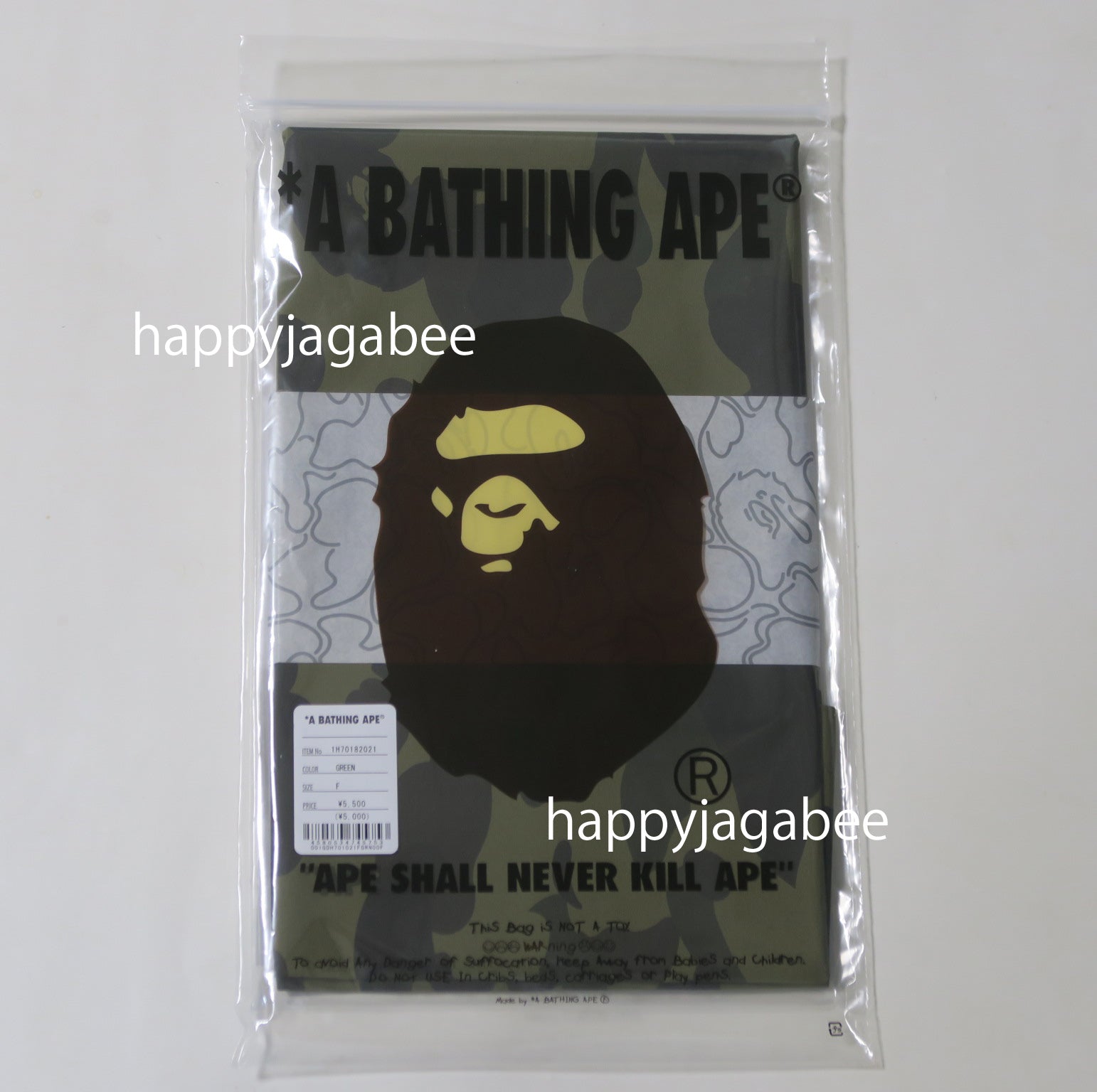 A Bathing Ape 1st Camo M Pillowcase (yellow)
