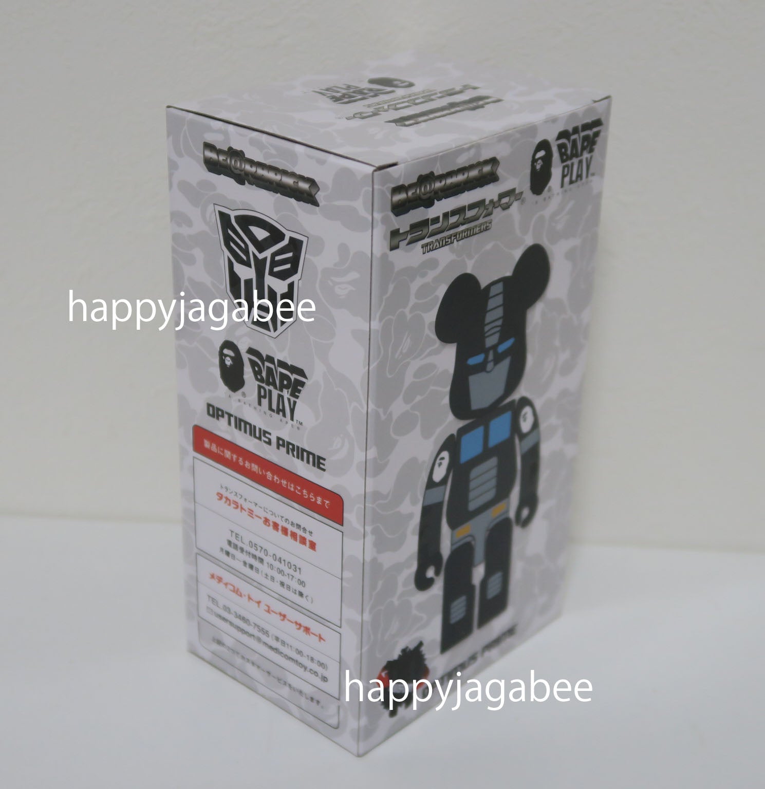 A BATHING APE BE@RBRICK × TRANSFORMERS OPTIMUS PRIME