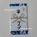 A BATHING APE ABC CAMO TENUGUI JAPANESE TOWEL - happyjagabee store